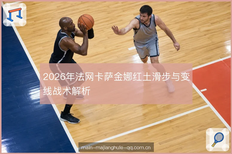 反手变线的时机选择